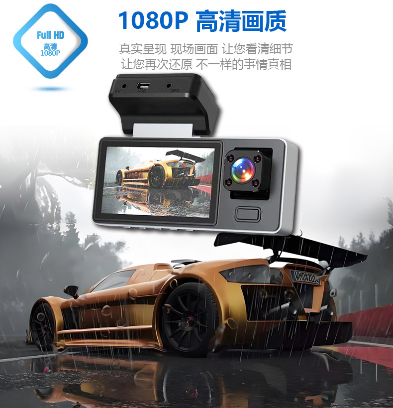 Cross-border new three-recording A8 driving recorder wifi mobile phone connection HD night vision three-lens wide-angle Cardvr