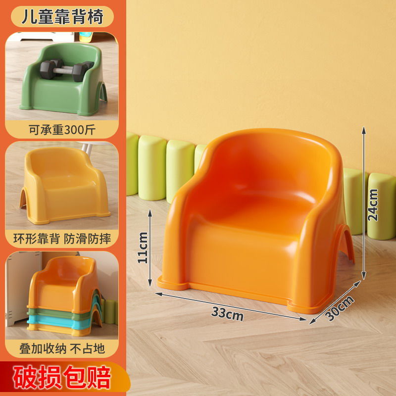 Color de dopamina para niños respaldo asiento de baño playa asiento pequeño asiento para bebés taburetes bajos taburetes de ángulo recto image 6