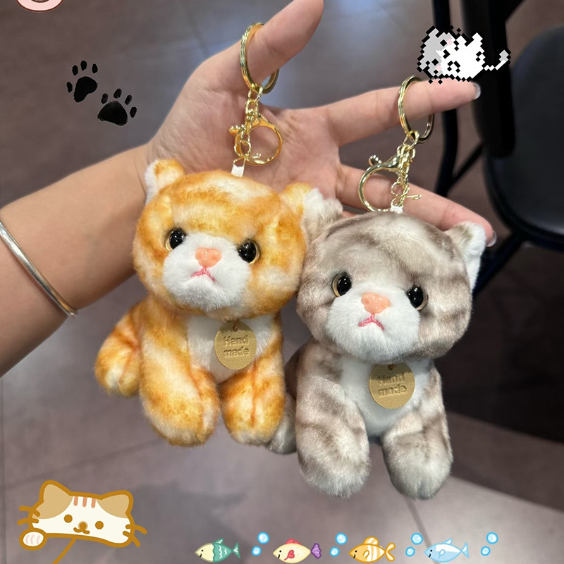 可爱小猫咪松鼠香味毛绒玩具挂件卡通钥匙扣玩偶抓机娃娃公仔批发|undefined