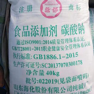 �S�� �F؛��������ʳ�ü��| ̼���cʳƷ��40KG ����