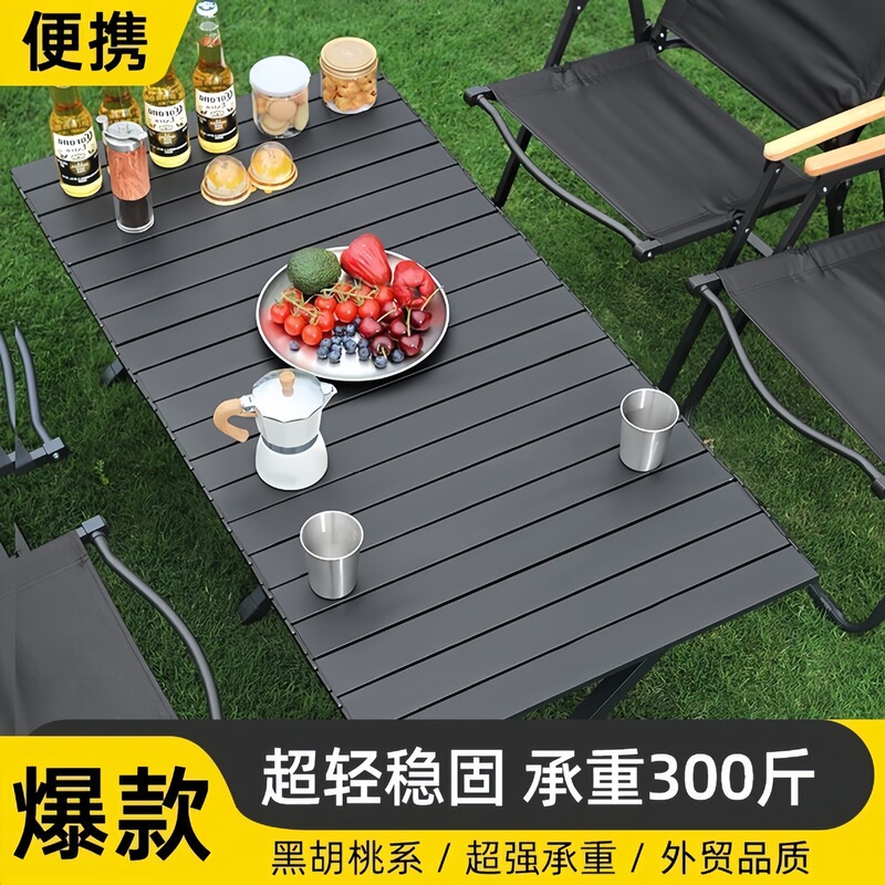 Table and Chair Set for Outdoor Camping, Folding Egg Roll Table, Picnic Table and Chairs, Portable Beach Camping Table and Chair Set Table and Chair Set for Outdoor Camping, Folding Egg Roll Table, Picnic Table and Chairs, Portable Beach Camping Table and Chair Set
