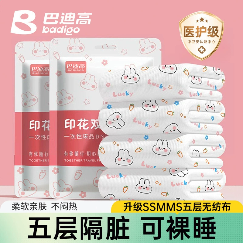 Одноразовые простыни в отеле наволочки из четырех частей