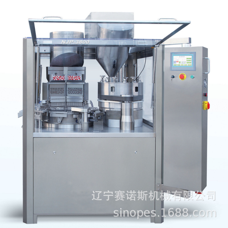 葫芦岛NJP2200 2500 3800全自动胶囊充填机 硬品颗粒充填机