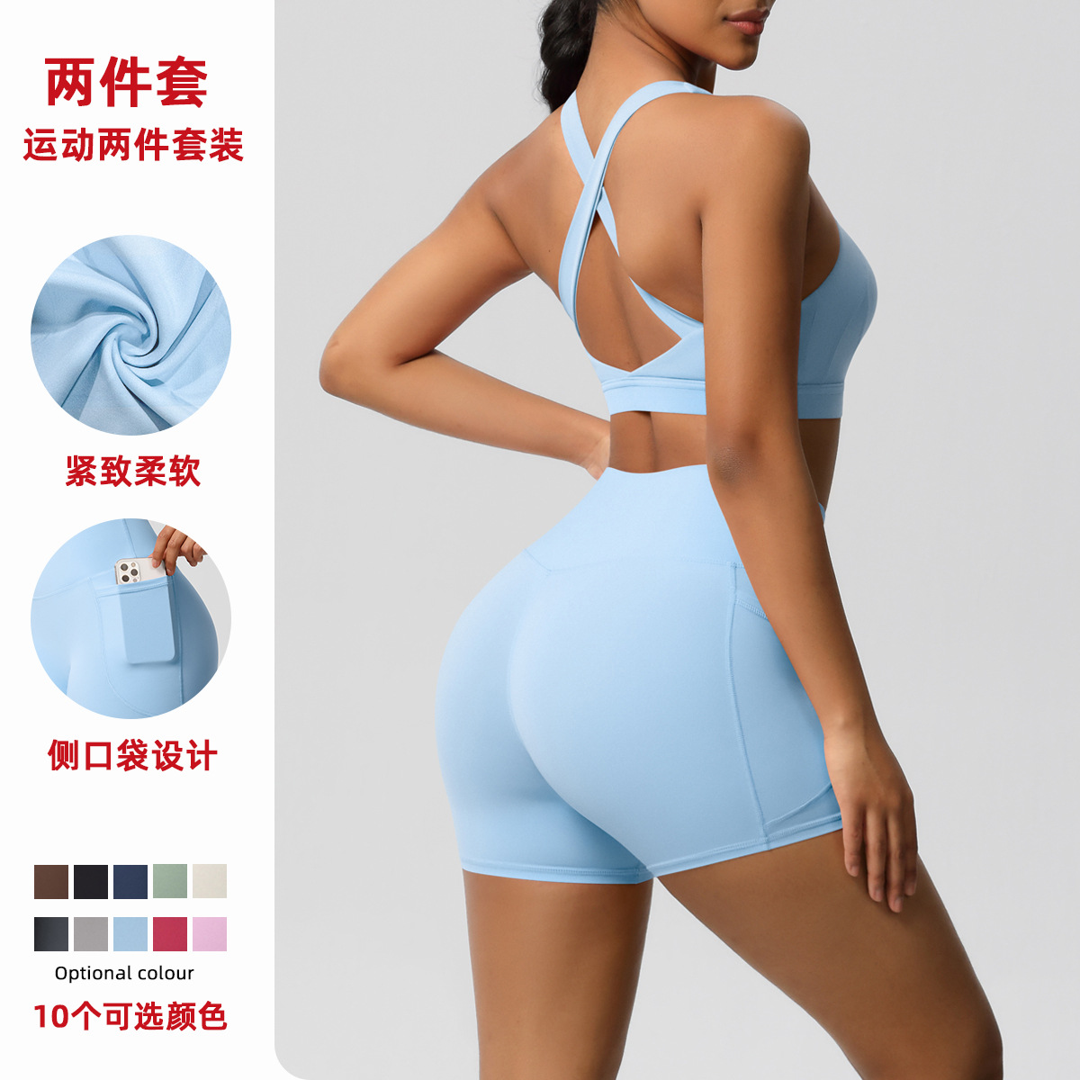 Cloud Sense Tight Yoga Vest Sports Underwear High Strength Pilates Pocket Shorts Yoga Fitness Sports suit