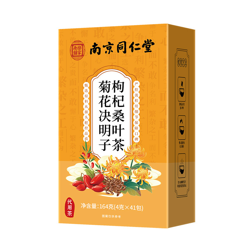 Chrysanthemum Cassia Seed Goji Mulberry Leaf Tea Bags 164g 41 Sachets Herbal Blend quality and texture