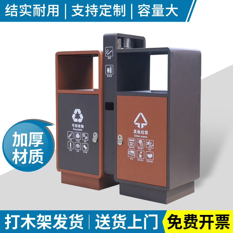 户外垃圾桶商用不锈钢镀锌景区街道环卫垃圾分类可回收商用耐用