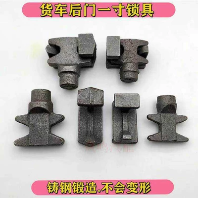 Truck Compartment Door 1.0inch Lock Set Container Accessories Lock Buckle Van Door Six-Point Lock Head Lock Base Rear Door Accessories