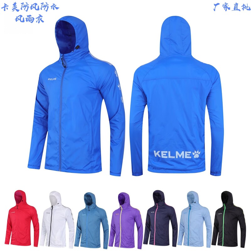 Keme Men's and Women's Sports Windbreaker Football Training Suit Windbreaker Windproof Waterproof Casual Jacket