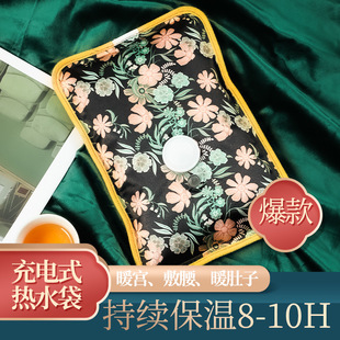 Direct supply mercerized hot water bag charging explosion-proof warm water bag women's belly warm baby cute hand warm baby