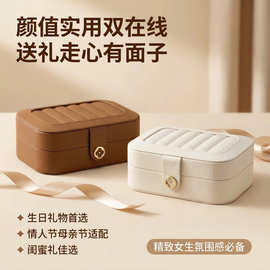 跨境便携首饰盒高档精致戒指耳环耳钉项链旅行黄金手饰品收纳盒子