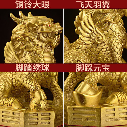 A pair of brass unicorn ornaments, home wealth unicorn stepping on the eight trigrams, unicorn office living room decorations, Ruiju