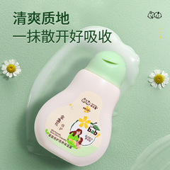 Kaka Tong Newborn Baby Moisturizing Lotion, Anti-Crack and Anti-Rough Winter Children's Body Cream, Factory Wholesale
