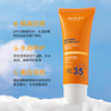 Moisturizing refreshing sun protection cream for skin care full body, UF-protection