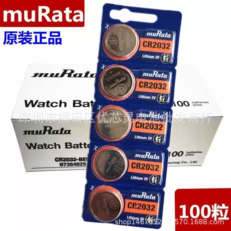 Murata Murata Cr2032 3V Cr2016 Cr2025 Car Remote Control Battery Computer Motherboard Battery Murata Murata Cr2032 3V Cr2016 Cr2025 Car Remote Control Battery Computer Motherboard Battery