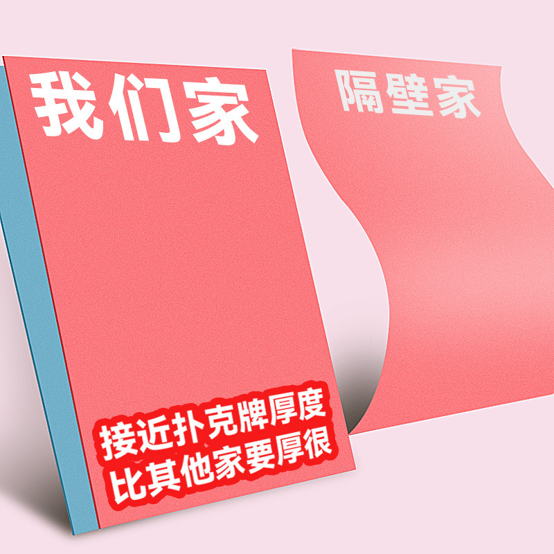 A4彩色卡紙230g手繪賀卡4K加厚剪紙A3彩紙硬卡紙8k學生手工紙