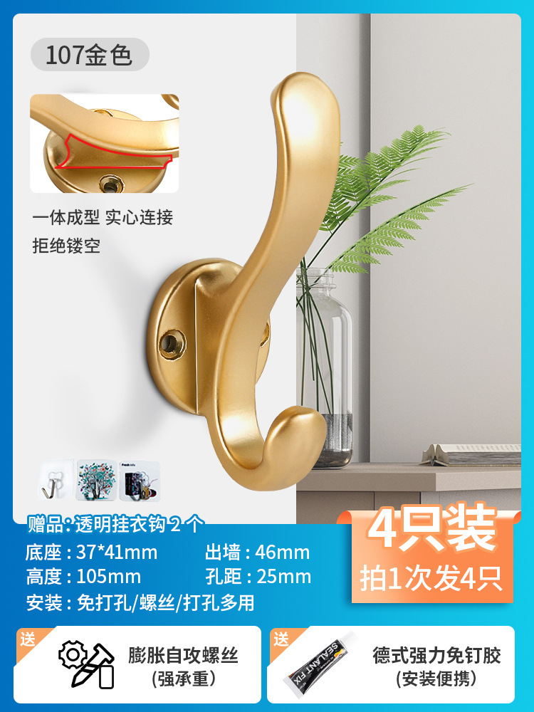 399 골드 4팩(전기도금 솔리드 웨이트)