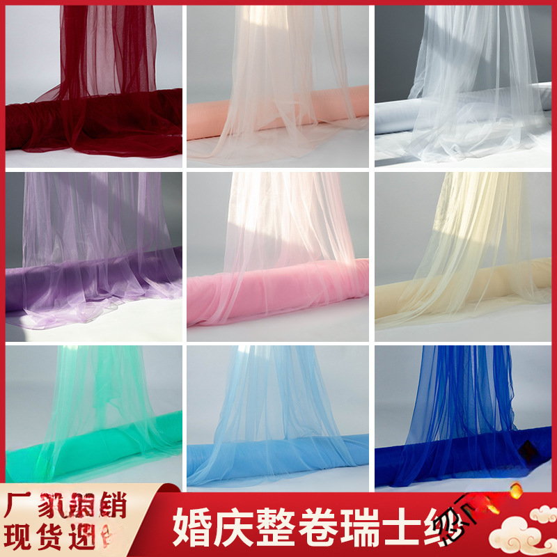 Wedding Decoration with Swiss Tulle on Site, Engagement Banquet Tulle Drapes, Chair Back Tulle Decoration, Staircase Decoration, Tulle Decoration for Ambiance