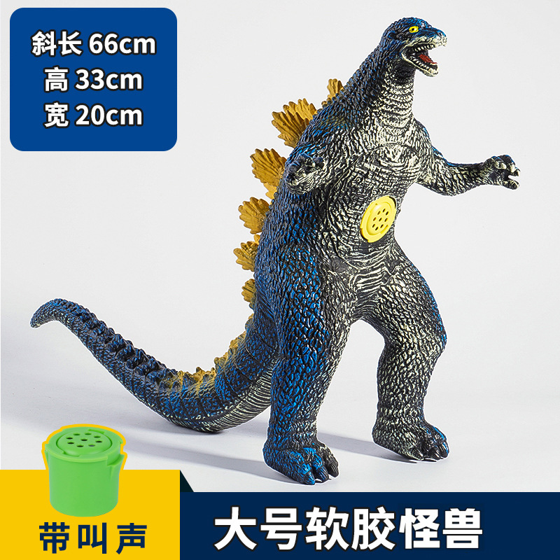 대형 몬스터 [블루 옐로우 백]-사운드