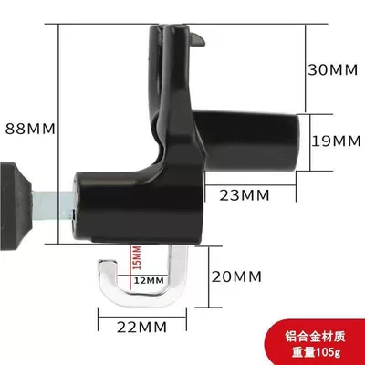 Scooter Waterproof Anti-Theft Helmet Lock | Helmet lock
