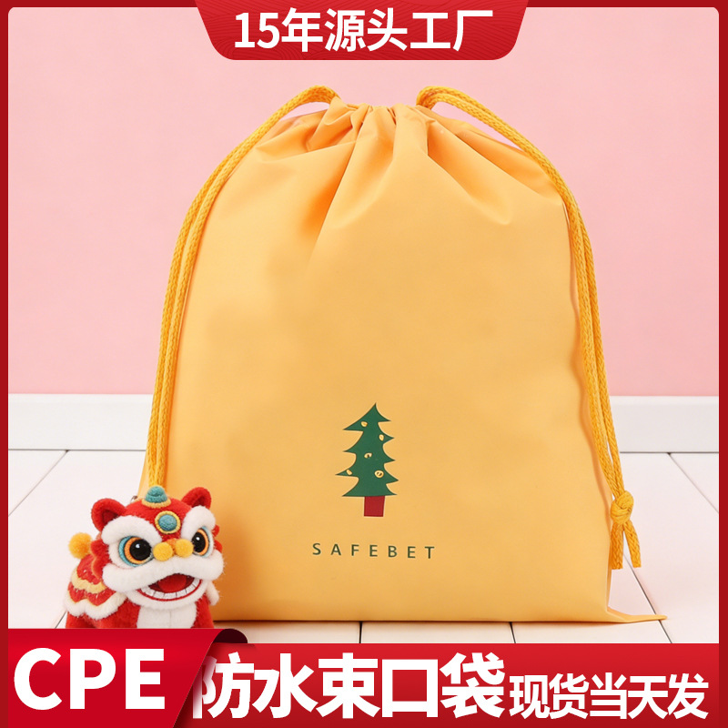 防水旅行抽绳束口收纳袋玩偶彩色卡通环保家用衣物防尘整理收纳袋