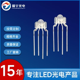 直插式LED;贴片式LED;其他LED灯珠