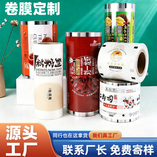 ����͸����Ĥ�����̲��ڱ�Ĥ����ʳƷ���̳��A�Ʋ˰��b���Ĥ