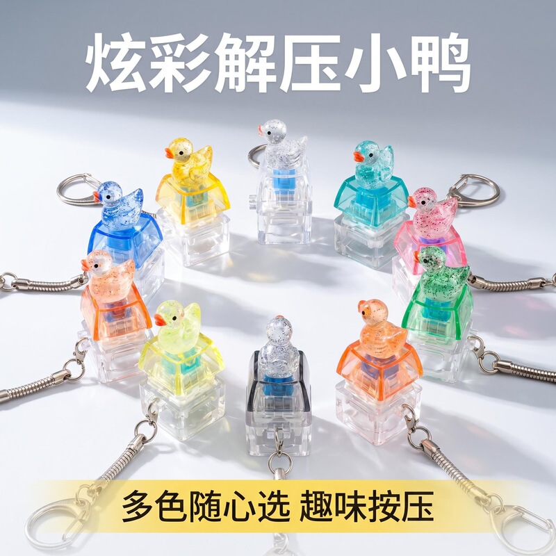 Cute Duck Single-Key Stress-Relief Mechanical Keyboard Glowing Key Stress-Relief Toy Stress-Relief Keycap Keyboard Key