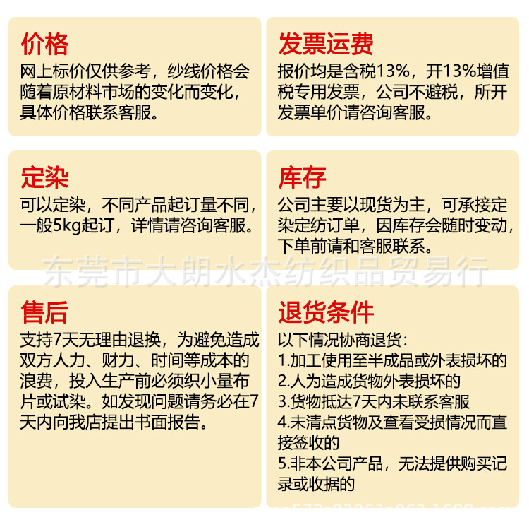 A版羊仔毛_23 - 快阅看图王.jpg