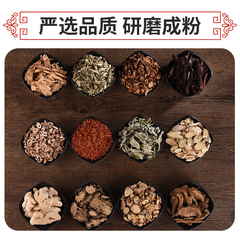 Wormwood foot bath bag wholesale foot bath bag household twelve flavor raw material foot bath powder sweating health foot bath bag manufacturer