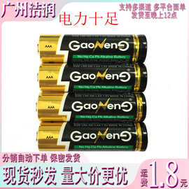 5号7号电池情趣女用跳蛋震动海豚自慰器具搭配件成人性用品代发