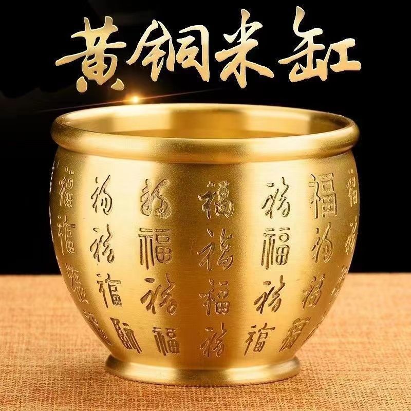 Brass Rice Jar, All-Copper Baifoo Jar, Real Brass Wealth-Attracting Jar, Treasure Basin, Copper Jar, Living Room Desktop Creative Ornament Brass Rice Jar, All-Copper Baifoo Jar, Real Brass Wealth-Attracting Jar, Treasure Basin, Copper Jar, Living Room Desktop Creative Ornament
