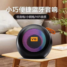 V16�{������Շ��������yС����������ڼ��ø����|С������