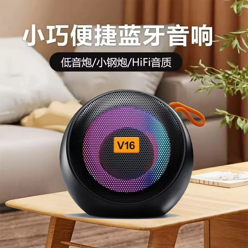 V16蓝牙音箱氛围灯户外便携小型迷你低音炮家用高音质小钢炮音响|undefined