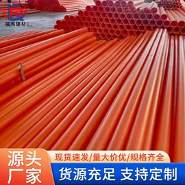 PE管;其他塑料管;桥架