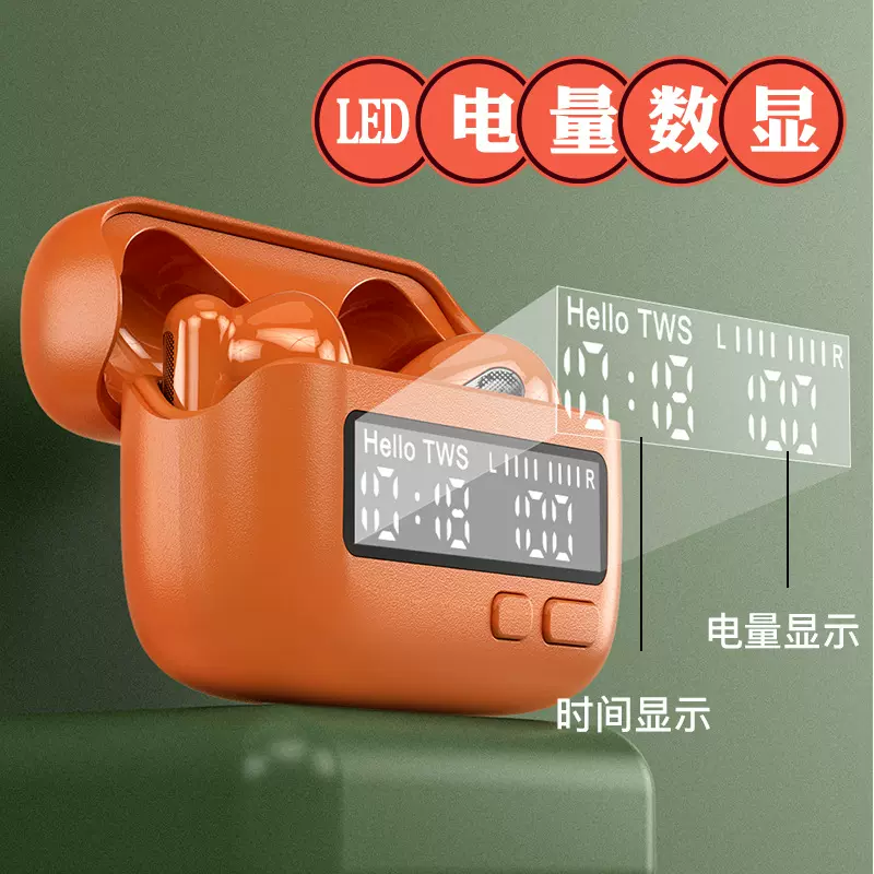 私模适用苹果耳机蓝牙运动续航大电量降噪华强北防水运动蓝牙耳机