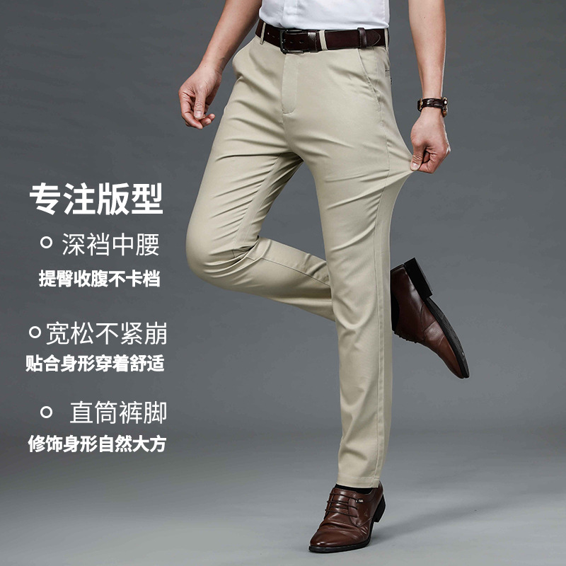 elite summer thin silk trousers