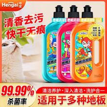 Hengai�߰��ذ��ש����ȥ���޺ۼ���ɱ���־�����ɨ�ػ�������