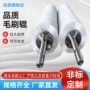 除尘清洁工业尼龙丝毛刷辊
