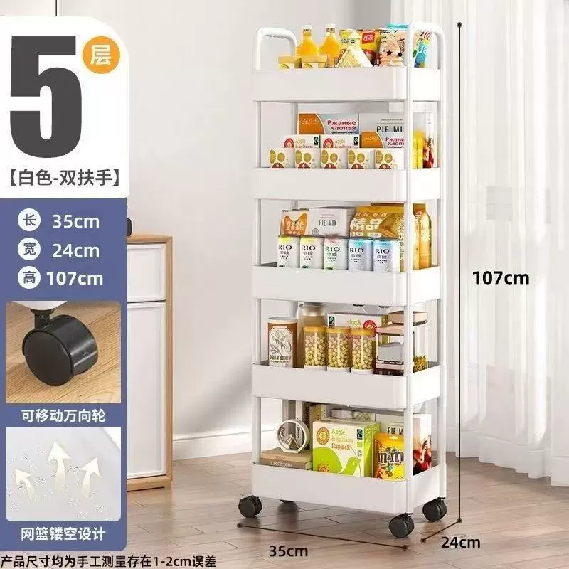 Cart for bedroom, children's multilayer storage system for new born