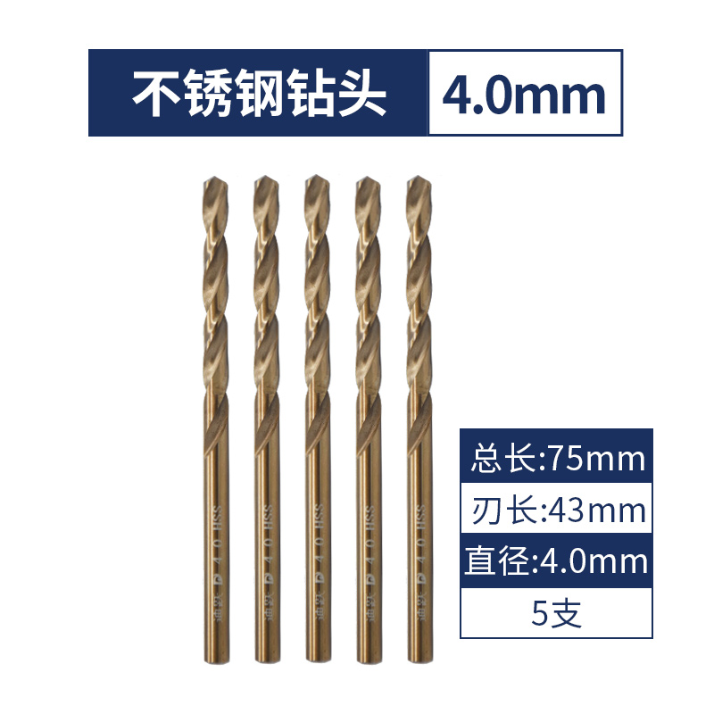 Broca de giro, acero inoxidable, acero de alta dureza, perforado, taladro helicoso que contiene cobalto, brocha de acero