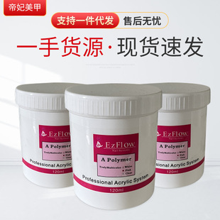 �S�����׮aƷ120g��ɫ��ɫ͸��ˮ���񻨷�����ˮ����ˮ���׵�