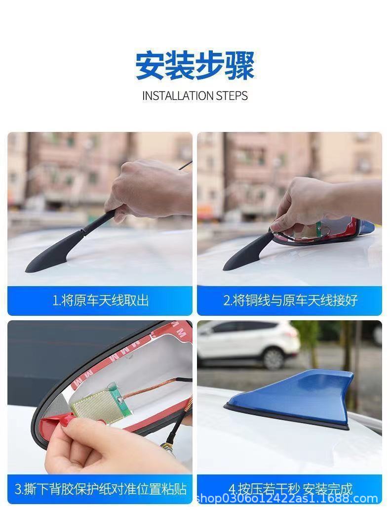 Car shark fin antenna with signal radio special shark fin roof modification antenna decorative antenna Universal