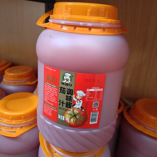 �t��ζ������֭4kg