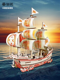 ���wƴ�D3dľ�|����ģ����Ů����ͯ�ֹ����˷eľ��������̴��Y��