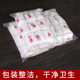 Food grade nylon filter bag disposable tea bag triangle three-dimensional scented tea bag large size 7.5*9cm spot