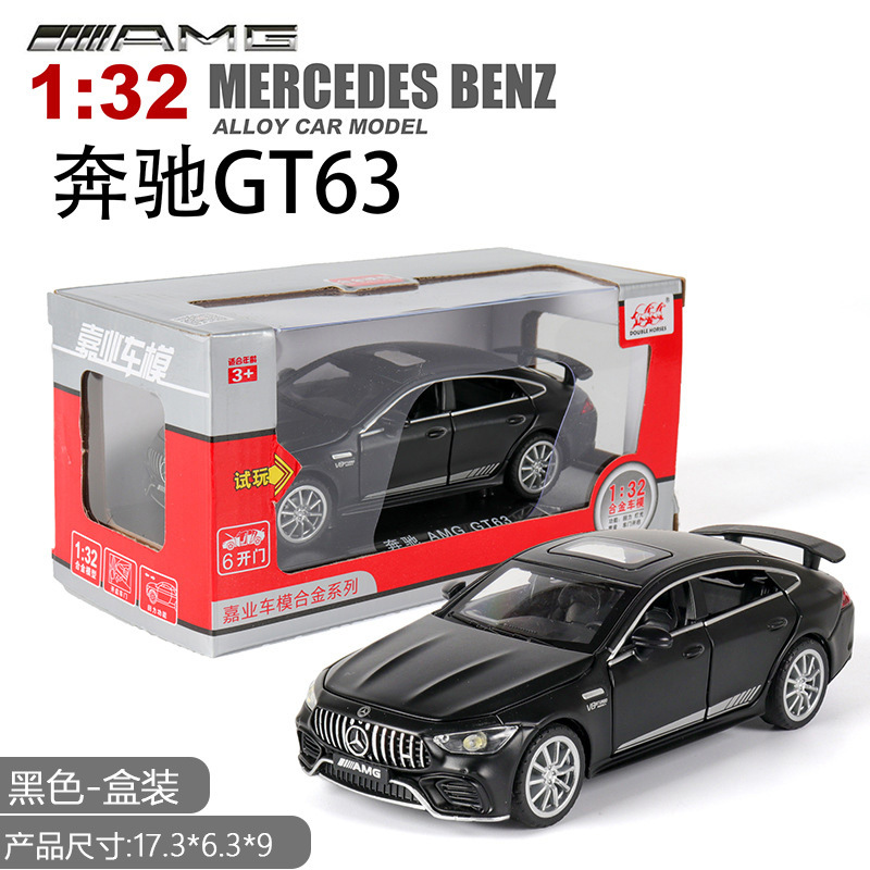 (Caja) 1:32 Lanbo lp780 coche deportivo aleación modelo de coche sonido y luz niños juguetes deportivos coche Chenghai al por mayor