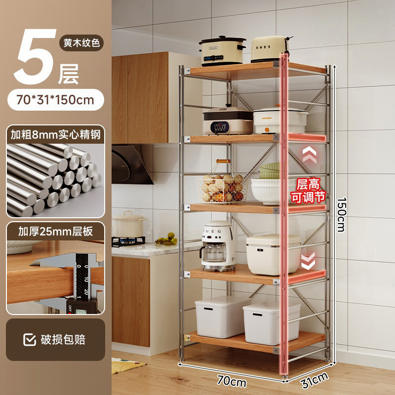 Estante de almacenamiento de cocina Lingzhi multicapa de estante de almacenamiento de horno de microondas japonés estante de almacenamiento de horno multifuncional