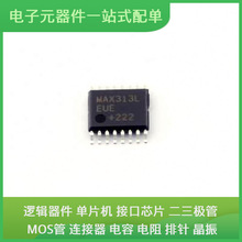 MAX313LEUE + TSSOP-16 3296W-1-103LF SI3402-B-GMR TPS79933DDC