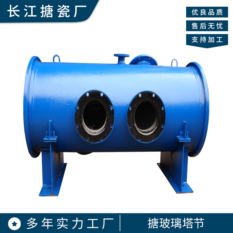 厂家供应 搪瓷塔节 搪玻璃塔节 搪玻璃搪瓷塔现货可发