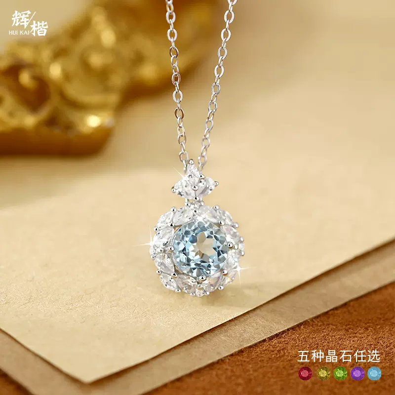高级感时尚轻奢S925纯银项链女冰花天然托帕石吊坠跨境专供锁骨链